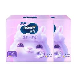 moony 尤妮佳moony小羊驼超薄透气纸尿裤拉拉裤NB/S/M/L/XL/2XL/3XL*2包