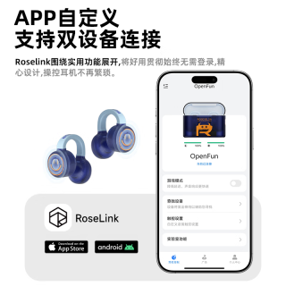 弱水时砂 OpenFun 蓝牙耳机 耳夹式 真无线 挂耳运动 通话降噪 骨传导概念 苹果安卓 白灵兽