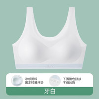 猫人 MIIOW少女内衣二三阶段女大童背心青春发育期初高中生运动文胸 牙白 160 (L) 体重：90-110斤