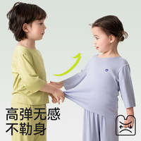 棉奇熊儿童睡衣男女孩春夏薄款优可丝七分袖家居服套装宝宝随心裁空调服 YTTZ-22-粉色 【天然优可丝】 100 cm