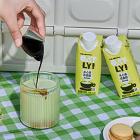OATLY噢麦力 咖啡大师燕麦奶 咖啡伴侣谷物植物蛋白饮料 燕麦奶250ml（开心果味）*6瓶