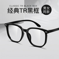 CHASM 可配度数0-600度 轻近视眼镜 TR镜框 蔡司视特耐高清镜片  1.60蔡司视特耐高清镜片0-600度 9213黑色-TR