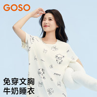 香蜜闺秀(GOSO)带胸垫抑菌睡裙睡衣女士家居服圆领凉感透气春夏可爱 白色 L