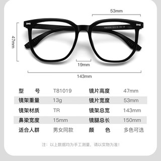  CHASM 可配度数0-600度 轻近视眼镜 TR镜框 蔡司视特耐高清镜片  1.60蔡司视特耐高清镜片0-600度 9213黑色-TR