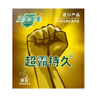  诺丝 超薄 避孕套  中号（直径33MM，宽度52±2MM） 其它规格