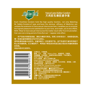  诺丝 超薄 避孕套  中号（直径33MM，宽度52±2MM） 其它规格