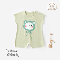 瑄妮薇夏季婴儿短袖哈衣薄款衣服新生儿连体衣爬服宝宝衣服千 BE2215绿色 90cm