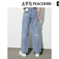 太平鸟女装天丝直筒牛仔裤A1HAD2139