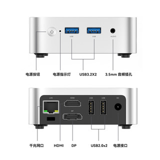 阿迈奇V1迷你主机N150 超静音家用可壁挂便携mini小型电脑主机微型