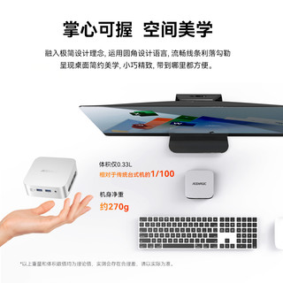 阿迈奇V1迷你主机N150 超静音家用可壁挂便携mini小型电脑主机微型