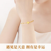 老凤祥四叶草黄金手链女士转运珠手串轻奢生日礼物女送女友老婆纪念日 足金四叶草+S925银手链
