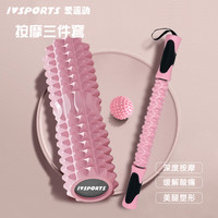 实心泡沫轴肌肉放松瘦腿按摩滚筒轴狼牙棒瑜伽器材瑜伽柱