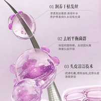 仙维娜仙维娜去屑止痒洗发水香氛洗发露持久留香蓬松控油开学校家庭必备 氨基酸去屑止痒780g+柔肤500g