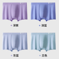 香蜜闺秀(GOSO)男士内裤新疆棉透气抑菌裆大码中腰速干四角裤头男 袋装 4条