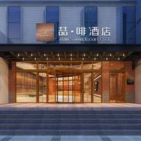 低至138+/晚，含早餐+可拆分！全程不加价！锦江集团 2晚可拆分通兑