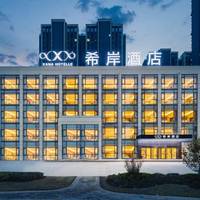 低至138+/晚，含早餐+可拆分！全程不加价！锦江集团 2晚可拆分通兑