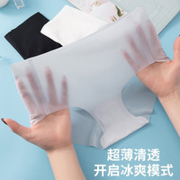欧蓝薇雅夏季超薄裸感面膜冰丝无痕内裤女中腰透气速干蜜桃臀女士三角内裤