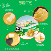 【送哪吒周边】蒙牛动物黄油200g家用盒装烘焙原料煎牛排面包蛋糕