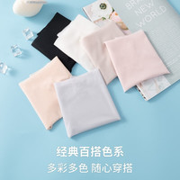 欧蓝薇雅夏季超薄裸感面膜冰丝无痕内裤女中腰透气速干蜜桃臀女士三角内裤 白色+灰色+黑色 XL