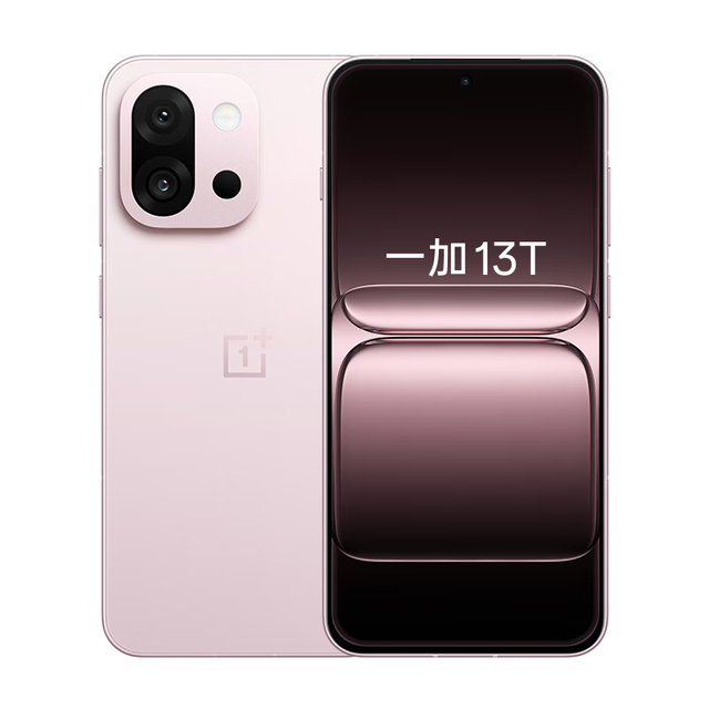 一加 13T 5G手机 12GB+256GB 骁龙8至尊版