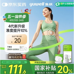 鱼跃 安耐糖系列 Anytime 4Pro 动态血糖监测仪 发射器*1+传感器*2