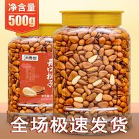 松香谷 东北松子大颗粒 500g 罐装