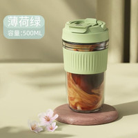 康妮雅便携简约杯子带吸管杯耐高温随行玻璃杯女生高颜值办公杯牛 500ml 薄荷绿 单杯