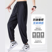 真维斯（JEANSWEST）薄款冰丝束脚裤男士休闲裤夏季透气吸汗凉感垂感宽松运动裤子 深灰 L