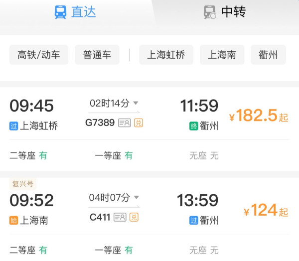 被低估的冷门目的地!299/晚住进景区,周末不加价!衢州Ruby Sugar瑰宝酒店(水亭门国金中心店)NEST精致大床房2晚可拆分含双早