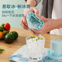 榄茵软硅胶制冰杯冻冰块模具冰箱冰格冰盒家用自制碎碎冰制作器捏捏杯 蓝色【无味+轻松脱落】