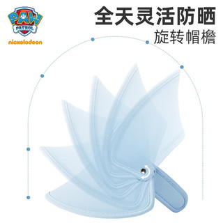汪汪队立大功汪汪队儿童帽子男童夏季防晒帽宝宝遮阳帽女童空顶帽太阳帽 浅蓝色222 均码（54-58cm）适合3-8岁