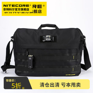  NITECORE/奈特科尔 大容量 单肩斜挎包  SLB09【9L大容量单肩通勤包】