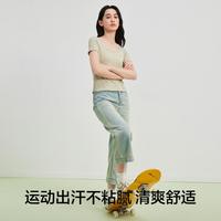 有棵树 YOUKESHU【凉感透气 基础百搭】春夏新方领短袖女士修身内搭亲肤打底上衣