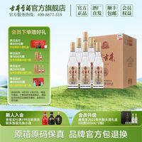省199.5元】古井贡酒白酒_古井贡酒经典50%vol 浓香型白酒500ml*6 省199.5元】古井贡酒白酒_古井贡酒经典50%vol 浓香型白酒500ml*6