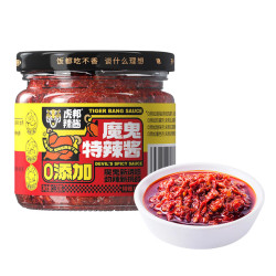 虎邦 0添加魔鬼特辣130g