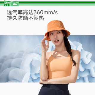 蕉下（beneunder）轻薄便携收纳渔夫帽防晒帽遮阳帽女登山帽太阳帽子男GP739紫 幻雾紫 XF
