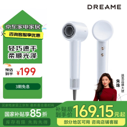dreame 追觅 G10高速吹风机家用电吹风大功率速干吹风筒负离子大风力低噪音AHD11B （爆款）灰色