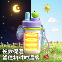 世大家吸管保温杯女2024陶瓷内胆上学大容量便携杯子 【背带款+移动茶球】柏林少女