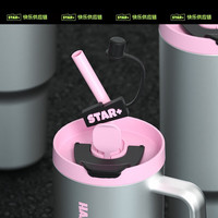 世大家巨无霸水杯女生2024大容量吸管塑料杯茶水分离高颜值杯子 海盐浓巧 1200ml