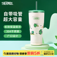 膳魔师 大容量吸管杯保温杯 TEMF 蛙里奥系列 850ml