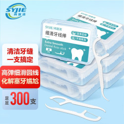 尚宜洁 SYJIE 牙线棒 舒适洁齿高分子圆线清洁齿缝超细成人牙线剔牙签 6盒300支