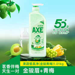 AXE 金骏青梅洗洁精 1.01kg泵装