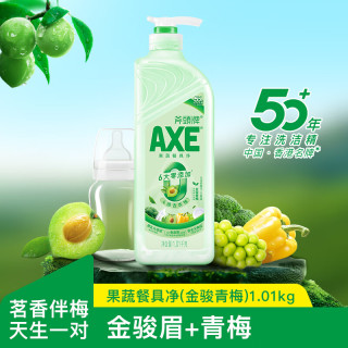 AXE 牌（AXE）金骏青梅果蔬餐具净洗洁精1.01kg泵6大零添加4倍去农残小苏打