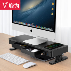 鹿为 Vaydeer 显示器增高架笔记本电脑支架桌面台式显示屏垫高托架底座usb3.0升降+无线充带抽屉增高架 ZGL121