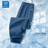 真维斯 儿童夏季纯棉运动裤（可选短裤）