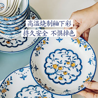 树可柿柿如意餐具套装碗碟家用釉下陶瓷盘子饭汤碗组合乔迁送礼件套