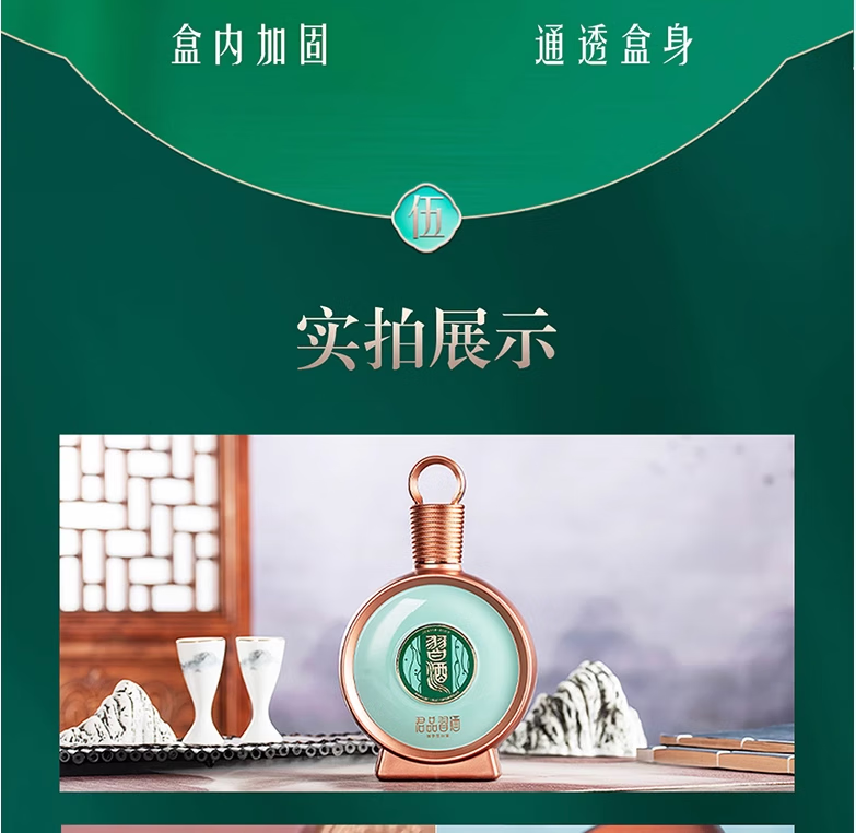 习酒贵州君品习酒窖藏1988 53度酱香型白酒收藏婚庆商务招待2025年500mL