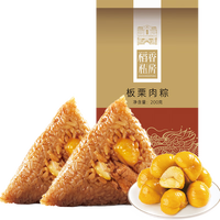 稻香村 粽子端午节速食早餐 大肉粽 团购批发手工板栗鲜肉粽100g*2只装