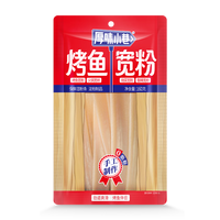 厚味小巷 烤鱼宽粉 速食酸辣粉 火锅食材红薯粉条川粉（版本随机发货