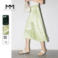 MM麦檬夏季醋酸浅绿色不规则半身裙女